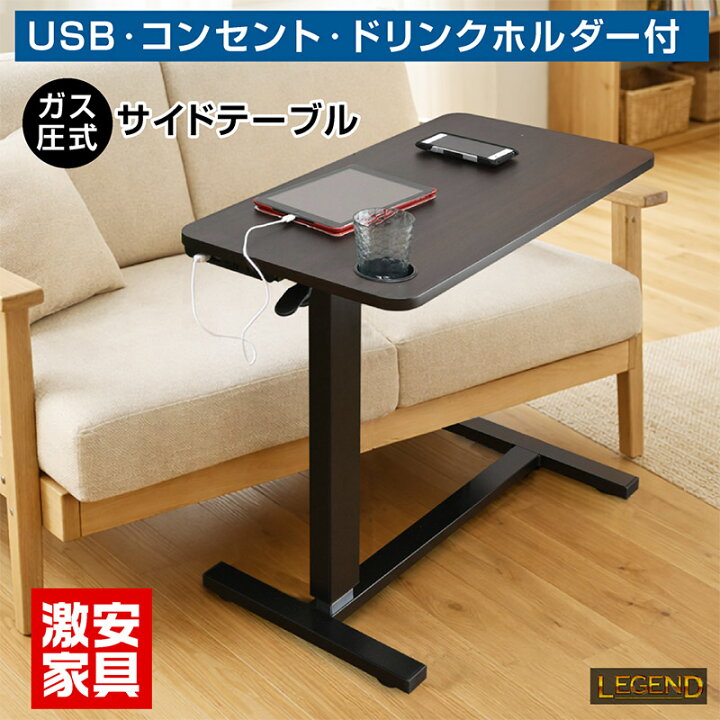 楽天市場】【USB・コンセント付】昇降式キャスター付き パソコンデスク 