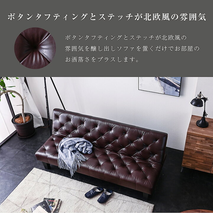 KI-23【ご来店頂ける方限定】ソファベッド 黒 1750