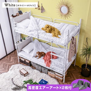 \大好評!強度アップ!/ 2段ベッド 二段ベッド ベッド パイプベッド ライト付き 宮付き マットレス付き コンセント 分割 分離 シングル はしご 木目 パイプ 頑丈 新生活 業務用 大人用 キ