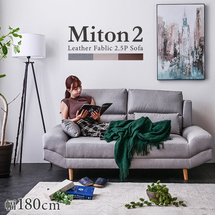 楽天市場】楽天スーパーSALE 9/4 20:00 - 9/11 1:59 ごろ寝ソファ 