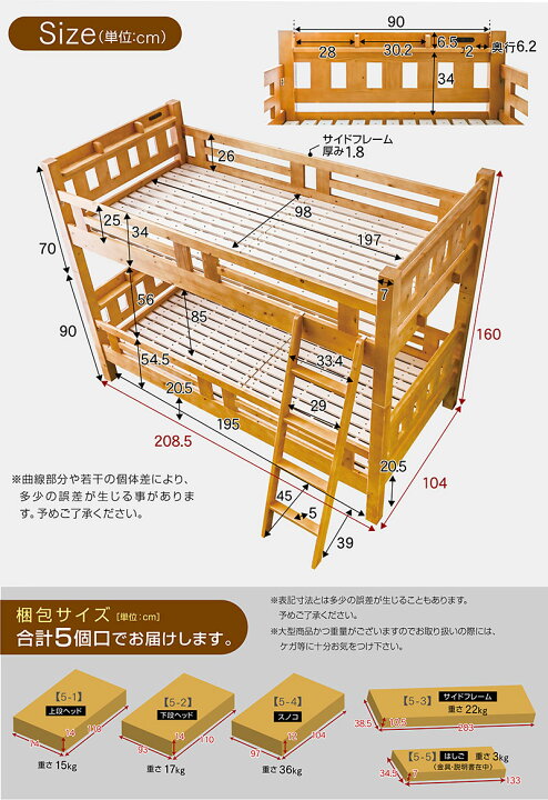 楽天市場】楽天1位【組立設置付】 二段ベッド 2段ベッド 2段ベット 