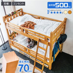 yV1ʁygݒutz ixbh 2ixbh 2ixbg qǂ q VR ؐ RpNg {t RZg ω׏d 500kg VO ̂xbh VOxbh Ki {t  ϐk 