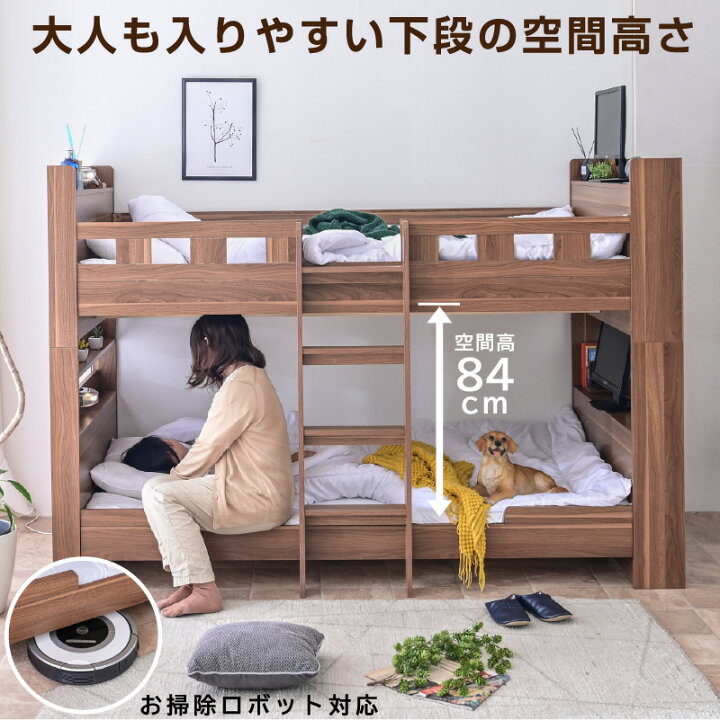 おふたりの方とお話中 子供用 2段ベッド※最終値下げ 8/