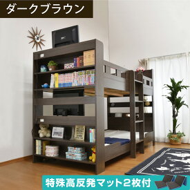 特殊 高反発三つ折りマットレス2枚付 耐荷重700kg 2段ベッド 二段ベッド TVが置ける 宮付き コンセント付き 大人用 本棚 木製 子供用ベッド すのこベッド シングル 耐震 2段ベット 大蔵大臣-GKI