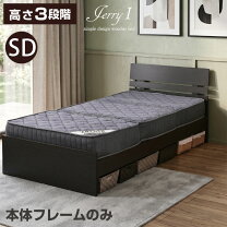 楽天市場】ダブルベッド 激安 アウトレットの通販