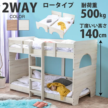 楽天市場】[IKEA/イケア/通販]TUFFING トゥッフィング 2段ベッド 