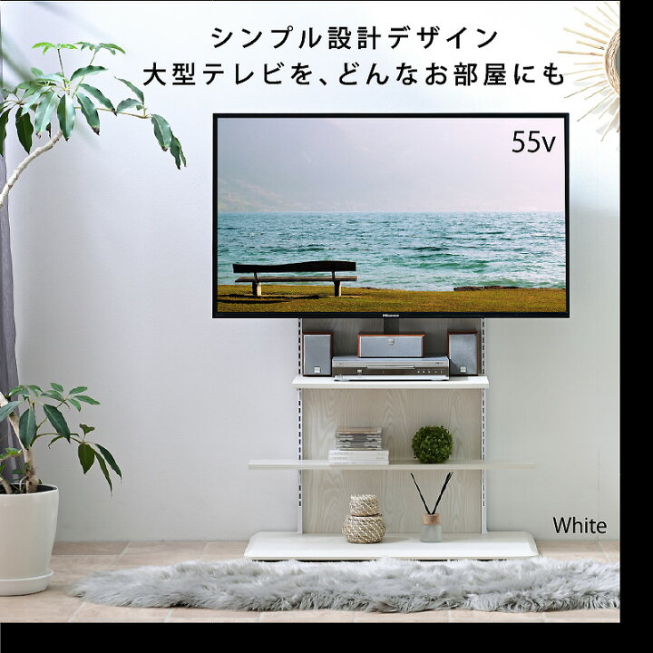 楽天市場】テレビスタンド 32〜65インチ ISO認定工場生産 木目調 ハイ 