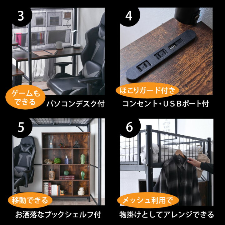 楽天市場】画期的 階段式 ロフトベッド システムベッド 木製 本棚付 