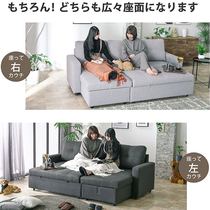 楽天市場】ソファー 3WAY ソファ 収納付き 奥深ソファ 可動 カウチ 