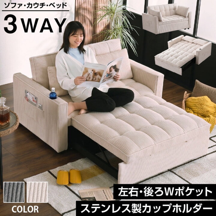 楽天市場】［新発売特価2000円OFFクーポン付6/30まで］ ソファ カウチ 