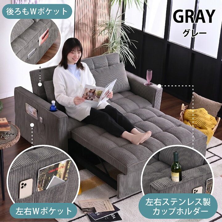 楽天市場】［新発売特価2000円OFFクーポン付6/30まで］ ソファ カウチ 