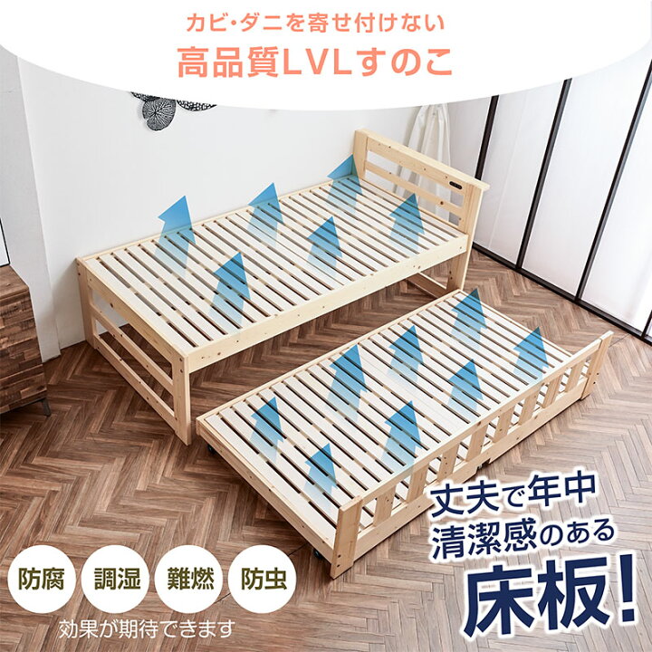 楽天市場】楽天1位獲得 二段ベッド 2段ベッド 親子ベッド コンセント 