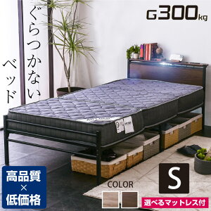 xbhEt[ Iׂ}bgXZbg LEDƖt RZg2t ω׏d300kg {txbh pCvxbh 2iK X`[xbh ACAxbh ؐ {t {I { RZg 