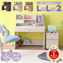 楽天市場】コンパクト 学習机（完成品/要組立要組立品）の通販