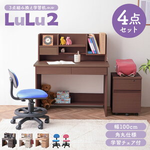 wK4_Zbg wK`FAt wKfXN 100cm p RpNg ȃXy[X fXN `FA fXN`FA ؖ g݊ q rO RZg Vw V Vv LbY