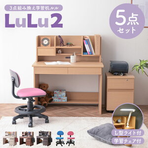 wK5_Zbg VL^Cgt wKfXN 100cm p RpNg ȃXy[X fXN `FA fXNCg fXN`FA ؖ g݊ q rO RZg Vw V Lb