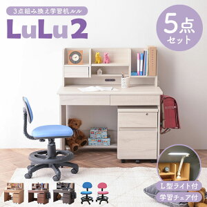 wK5_Zbg VL^Cgt wKfXN 100cm p RpNg ȃXy[X fXN `FA fXNCg fXN`FA ؖ g݊ q rO RZg Vw V Lb