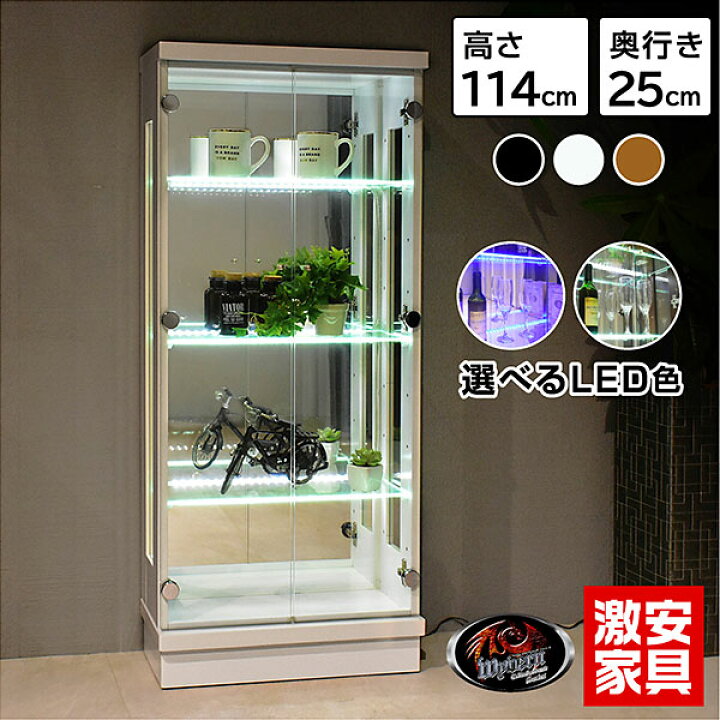 楽天市場】LED照明 ライト ガラス コレクションケース コレクション 
