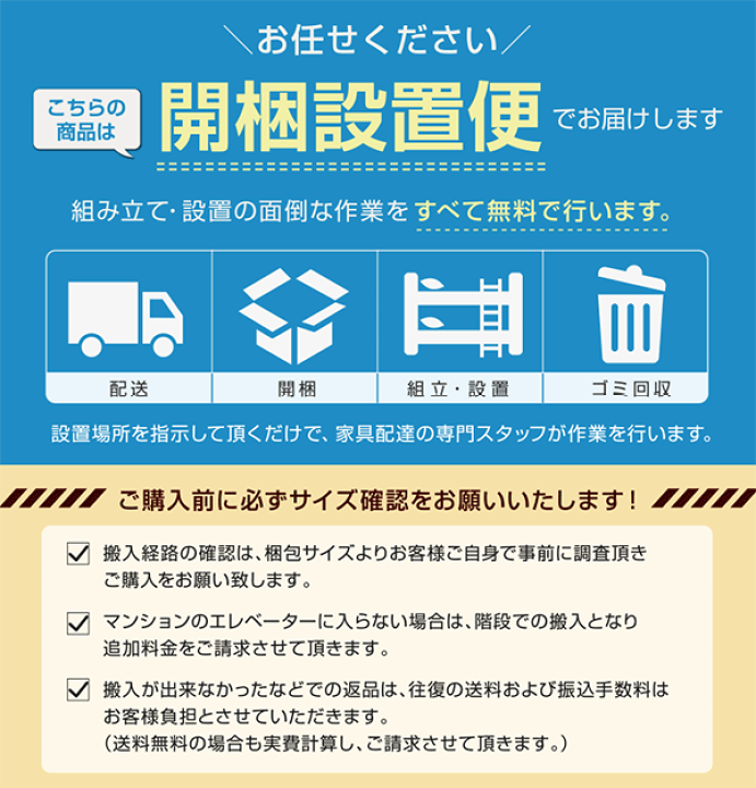 楽天市場】【組立設置付】ロフトベッド ハイタイプ ロフト 楽天市場】【組立設置付】ロフトベッド ハイタイプ ロフト