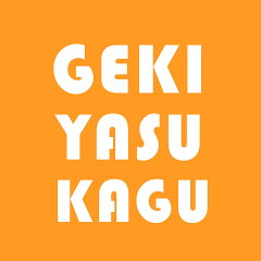 激安二段ベッド＆学習机専門店