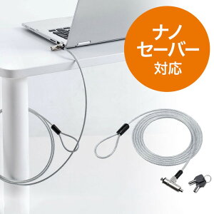 �y�A�E�g���b�g�z�Z�L�����e�B���C���[ Nano���b�N nano�X���b�g NanoSaver �Z�L�����e�B�X���b�g ����h�~ �V�����_�� ���C���[��2m �}�X�^�[�L�[�Ή� EZ2-SL067�y�l�R�|�X�Ή��z