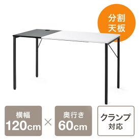 楽天市場 マグネット フック オフィスワークテーブル オフィスデスク テーブル オフィス家具 インテリア 寝具 収納の通販 楽天市場 マグネット フック オフィスワークテーブル オフィスデスク テーブル オフィス家具 インテリア 寝具 収納の通販