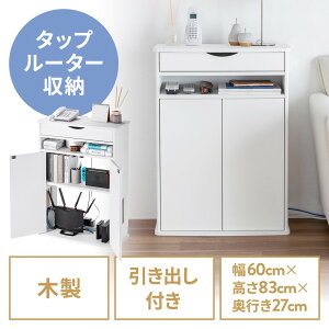 yAEgbgz[^[[{bNX db 60cm t ot ؐ P[u{bNX R[h[ Q[@[ bN FAX f[ zCg EZ2-CB065W