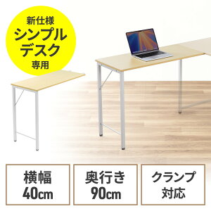 yAEgbgzTufXN VvfXNpTufXN LfXN CguE 40cm s90cm ˂Œ EZ1-DESKF049LBR