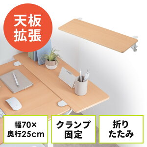 yAEgbgzfXNGNXe_[  Vg t ܂肽 e[ug NvŒ L[{[hg[ 70cm s25cm CguE EZ1-KB024LM