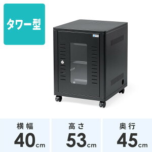 yAEgbgz@[{bNX 40×s45×53cm lbg[NbN f[^Z^[ ^ T[o[ ʐM@ NAS [^[ nu  i EZ1-SV039BK