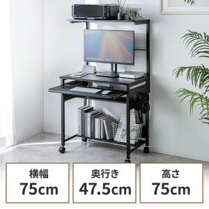 yAEgbgzp\RbN 75cm L[{[hXC_[ LE{[h RpNg [It Igݑւ LX^[t Tue[ut ubN EZ1-DESKH035BK