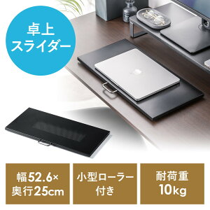 �y�A�E�g���b�g�z�L�[�{�[�h�X���C�_�[ ����� ���^���[���[�t ��52.6cm �L�[�{�[�h �}�E�X �m�[�g�p�\�R�� �X�`�[���� �u���b�N EZ1-MR232BK