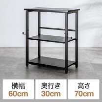 楽天市場】アウトレット シェルフの通販