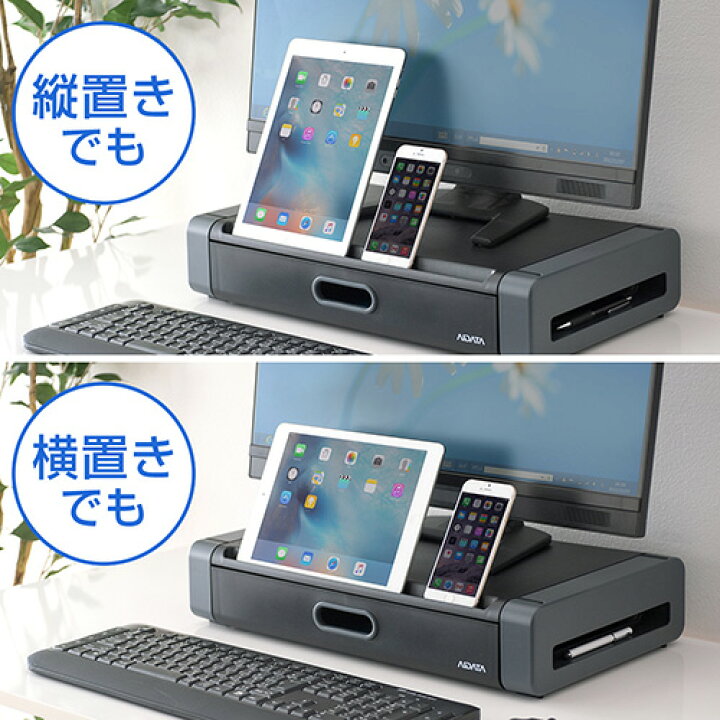 楽天市場】モニター台 机上台 卓上 引き出し付き スマホ タブレット スタンド 黒 机上台 机上ラック EEX-DES02 : 激安アウトレット店 楽天市場】モニター台 机上台 卓上 引き出し付き スマホ タブレット スタンド 黒 机上台 机上ラック EEX-DES02 : 激安アウトレット店