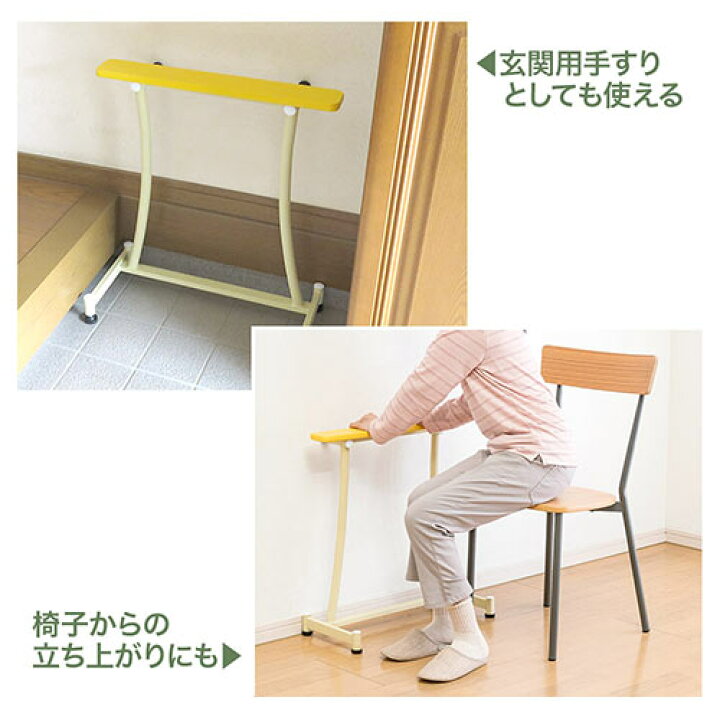 楽天市場】【最大1,000円オフクーポン発行中】【楽天1位受賞】手すり 