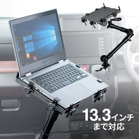 楽天市場 車載用 ノートpc テーブルの通販 楽天市場 車載用 ノートpc テーブルの通販