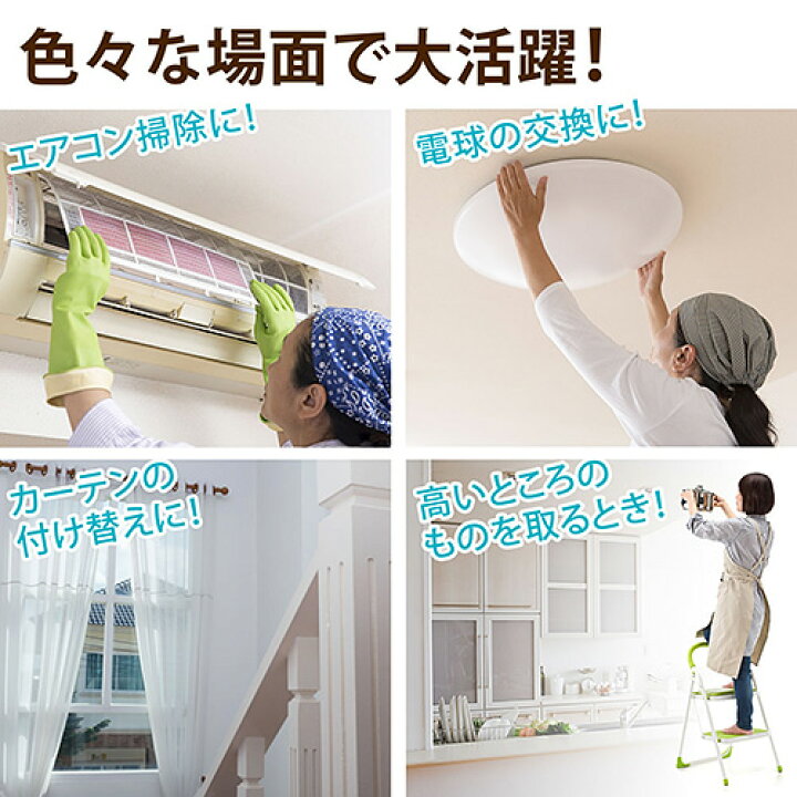 楽天市場】【クーポン配布中〜8/23まで】踏み台 ステップチェア 折りたたみ 2段 脚立 クッション 持ち手付き 高さ50cm 耐荷重100kg ブラック EZ15-SNCH002BK : 激安アウトレット店 楽天市場】【クーポン配布中〜8/23まで】踏み台 ステップチェア 折りたたみ 2段 脚立 クッション 持ち手付き 高さ50cm 耐荷重100kg ブラック EZ15-SNCH002BK : 激安アウトレット店
