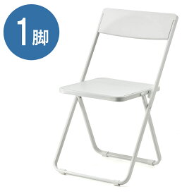 折りたたみ椅子 パイプ椅子 軽量 スリム おしゃれ デザイン 収納 アウトドア 1脚 3.8kg 完成品 ホワイト EZ15-SNCH0061W
