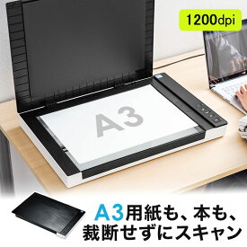 スキャナー A3 A4 本 フラットベッド スキャン 1200dpi OCR TWAIN対応 自炊 PDF データ化 電子化 業務用 家庭用 おすすめ EZ4-SCN057