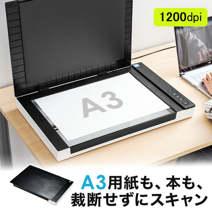 楽天市場】スキャナー A3 A4 本 フラットベッド スキャン 1200dpi OCR 