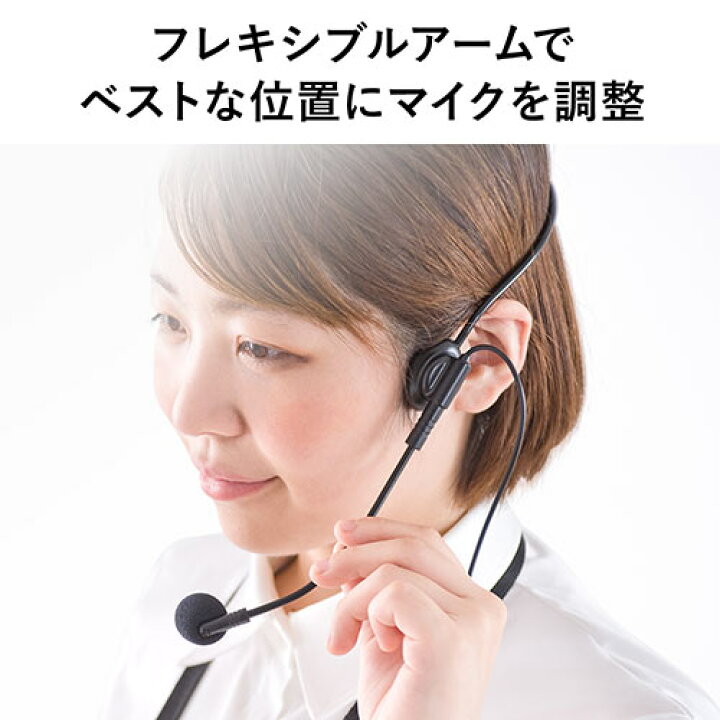 楽天市場 ヘッドマイク Ez4 Sp065専用 単一指向性 1m Ez4 Sp065hm 激安アウトレット店