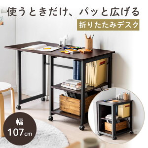 ܂肽݃fXN RpNgfXN ܂肽݃S Ƒ rOwK e[N gfXN LX^[t 107cm s55cm EZ1-DESKN006M
