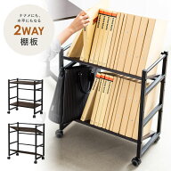 ファイルワゴン 2段 キャスター付 木製 デスク下カート 高さ60.5cm デスクワゴン 収納 整理 斜め天板 EZ1…