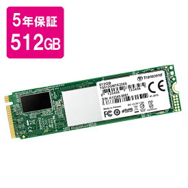 【最大2500円クーポン発行中】PCIe M.2 SSD NVMe 1.3準拠 Gen3 ×4 3D NAND 長期保証 トランセンド【ネコポス対応】 TS512GMTE220S