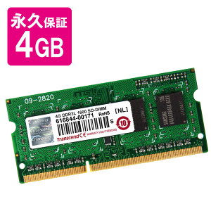 yő2,000~N[|szm[gPCp݃ 4GB d PC3-12800 DDR3L-1600 ivۏ gZhylR|XΉz TS512MSK64W6H