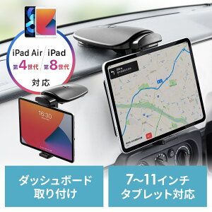 スタンド タブレット 車載 カーナビ スマホスタンド 通販 価格比較 価格 Com