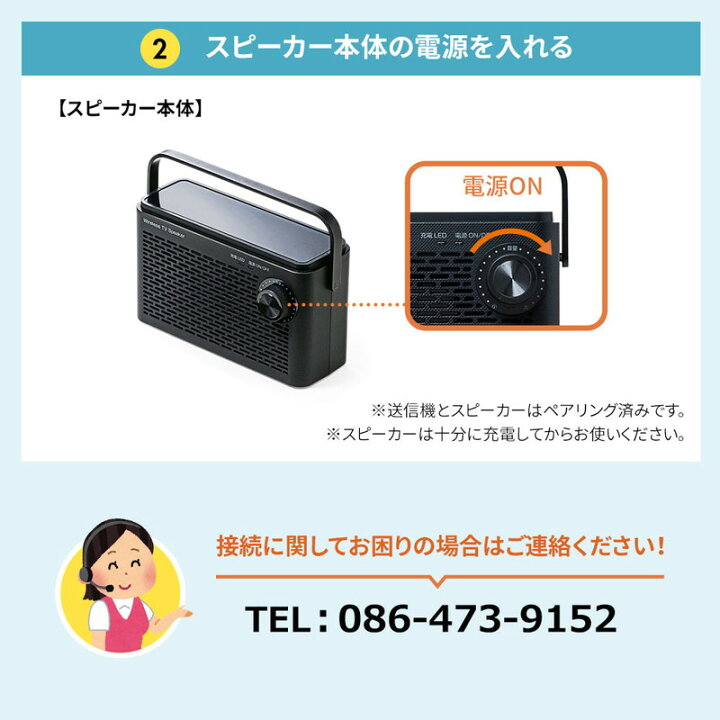 楽天市場】【在庫処分セール〜6/30まで】テレビスピーカー 手元 耳元 無線 ワイヤレス 充電 ACアダプタ付き 小型 簡単 白 おすすめ 敬老の日 母の日 父の日 プレゼント EEX-LDSP04WH : 激安アウトレット店 楽天市場】【在庫処分セール〜6/30まで】テレビスピーカー 手元 耳元 無線 ワイヤレス 充電 ACアダプタ付き 小型 簡単 白 おすすめ 敬老の日 母の日 父の日 プレゼント EEX-LDSP04WH : 激安アウトレット店