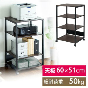 プリンター台 キャスター A4 A3 木製 ラック スタンド ワゴン 収納 4段 ダークブラウン シンプル オフィス 床置き 高さ100cm 幅60cm おしゃれ おすすめ EEX-PTS01DBR