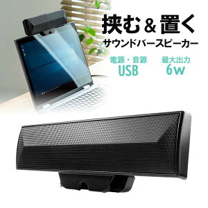 Xs[J[ TEho[ USBd USBڑ PCXs[J[ Nbv&X^hΉ RpNg 6W ͂ EZ4-SP089