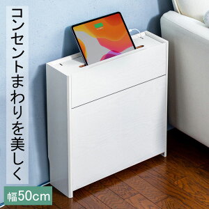 P[u{bNX [^[[ ^bv[ f NAS[ P[u ؐ 50cm ؖ zCg R[hP[X EZ2-CB018WM